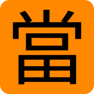 新三民區當舖