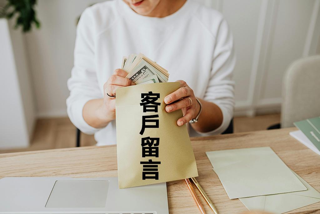 三民區借錢留言